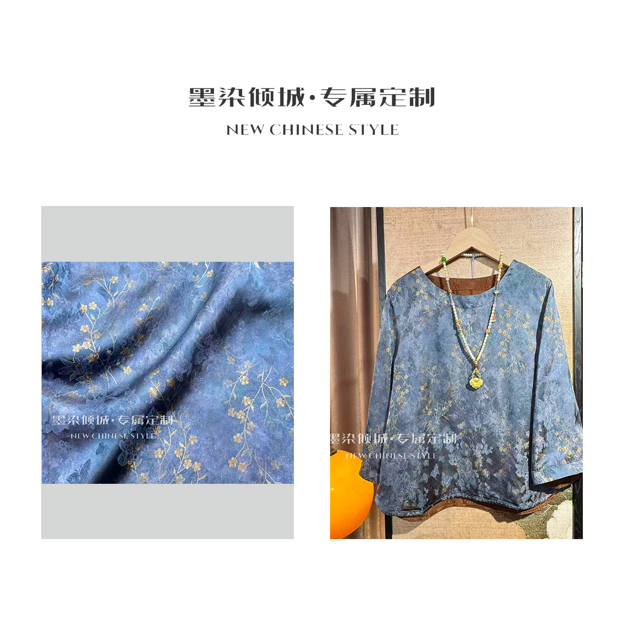 兰草 ·小衫-高定香云缂丝提花圆领双面穿七分袖上衣