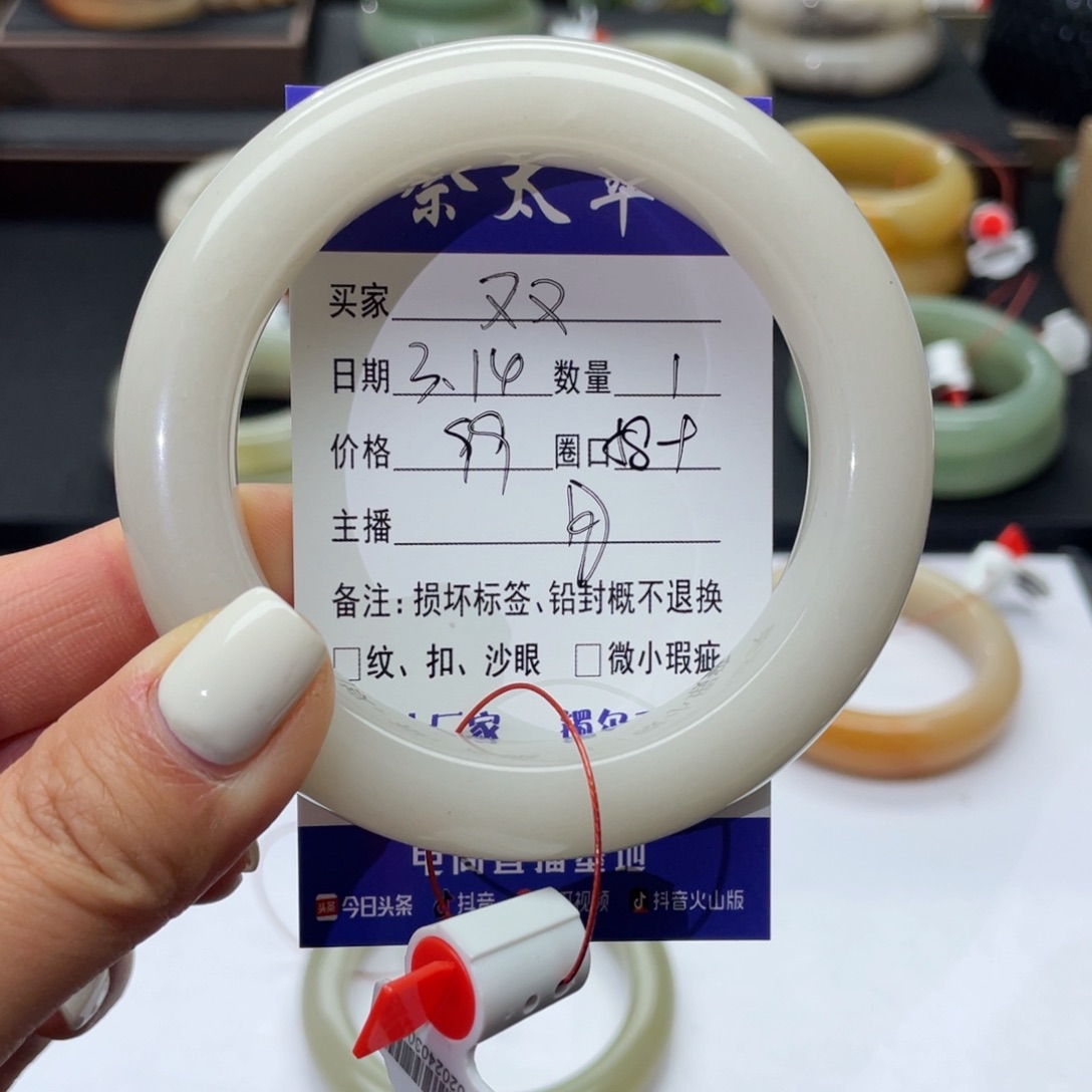 石英质玉未镶嵌手镯双