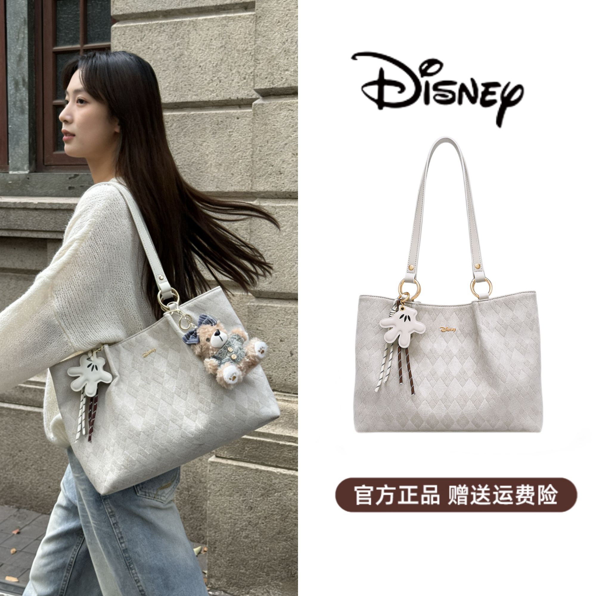 Disney/迪士尼春夏托特包单肩包时尚简约文艺水桶包通勤休闲百搭