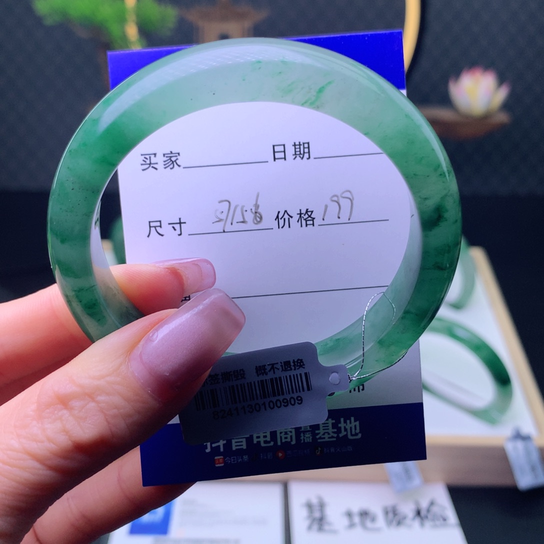 石英质玉手镯未镶嵌