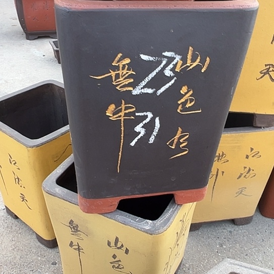 紫砂花盆透气花盆