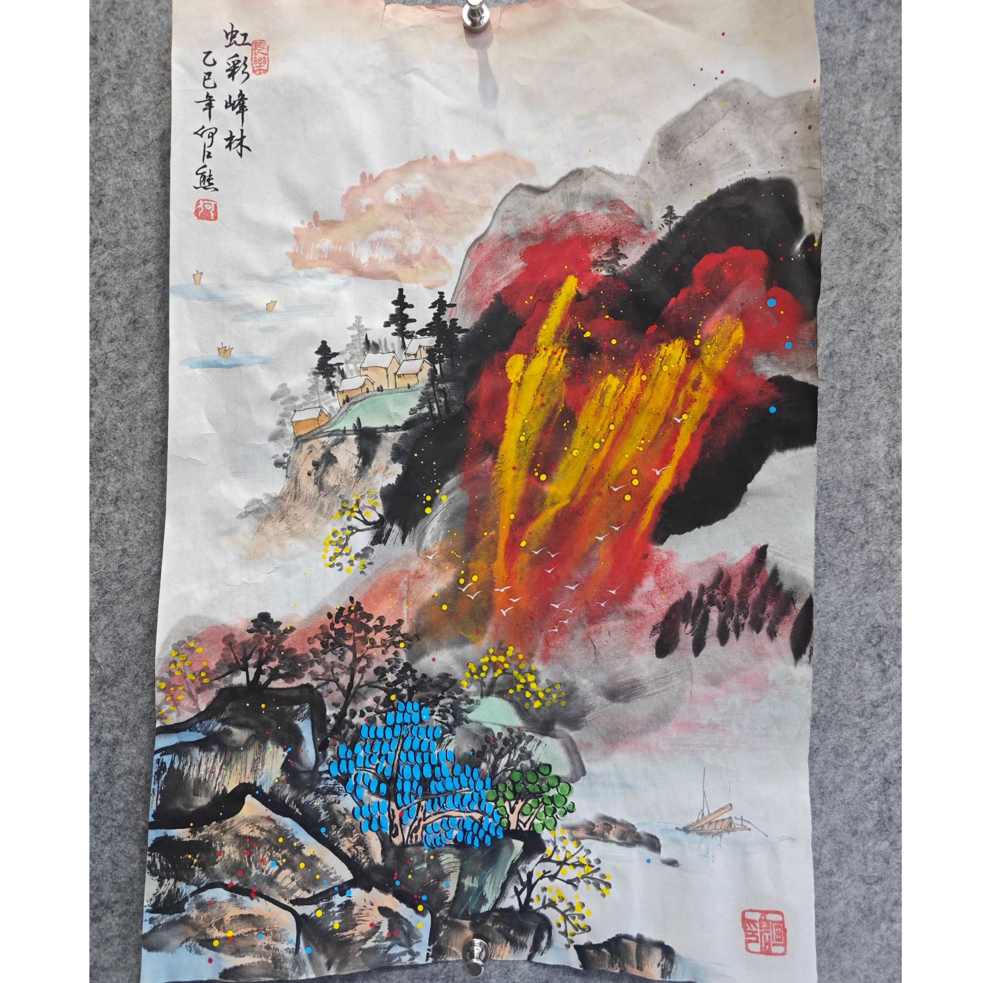 《虹彩峰林》四尺三开 何江熊 国画