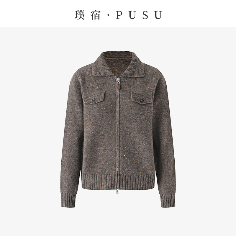 璞宿PUSU 冬日旅行箱 100%绵羊毛花纱小翻领拉链毛衣开衫 56006