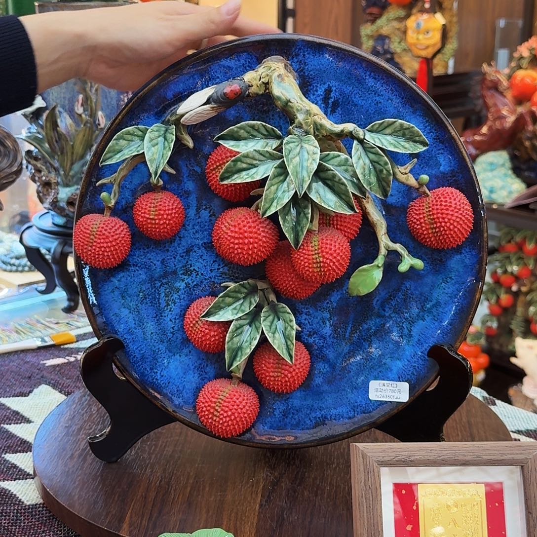 陶瓷30直径荔枝圆盘荔枝精品