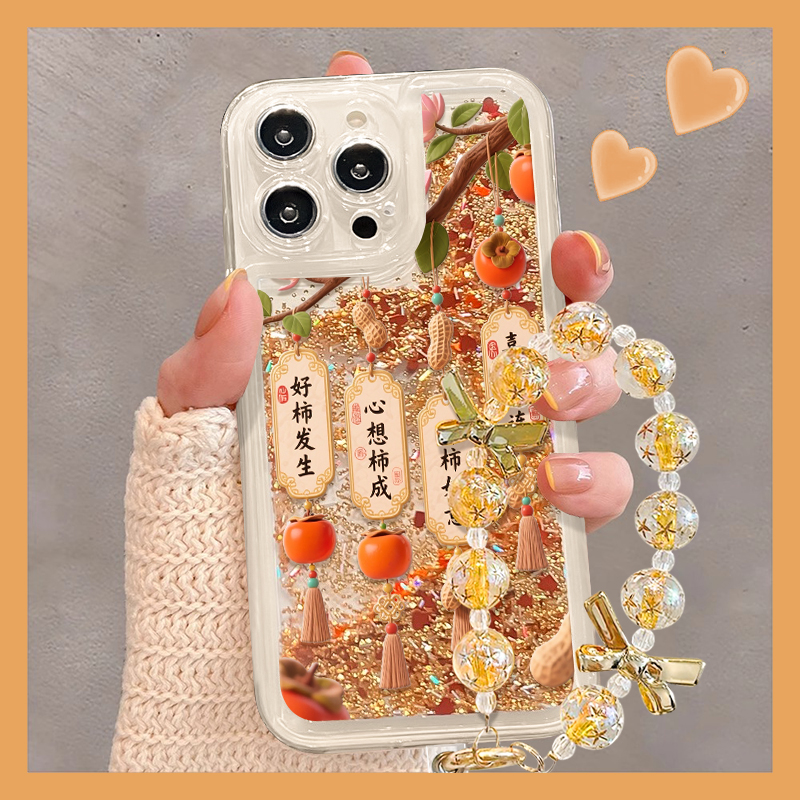 流沙喜柿连连适用苹果17华为vivo/oppo小米iPhone16promax手机壳