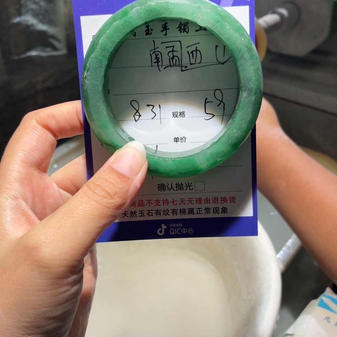 南***孟定制石英质玉定制