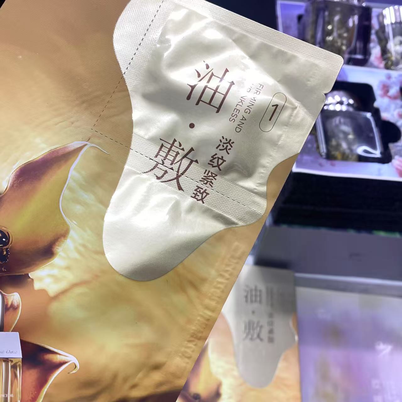 十一籽下颌提拉面膜油敷膜（0.35ml+30ml）*6片