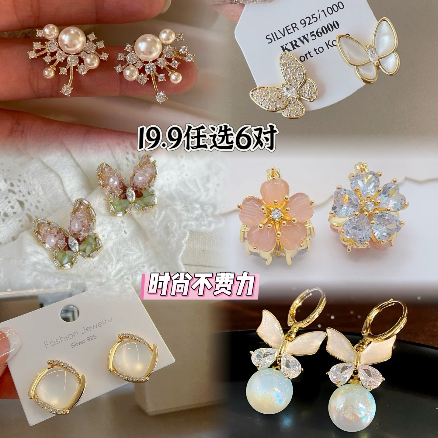 铜合金耳饰 【雪儿专属O盘】春夏新款气质时尚小众仙气超仙耳环