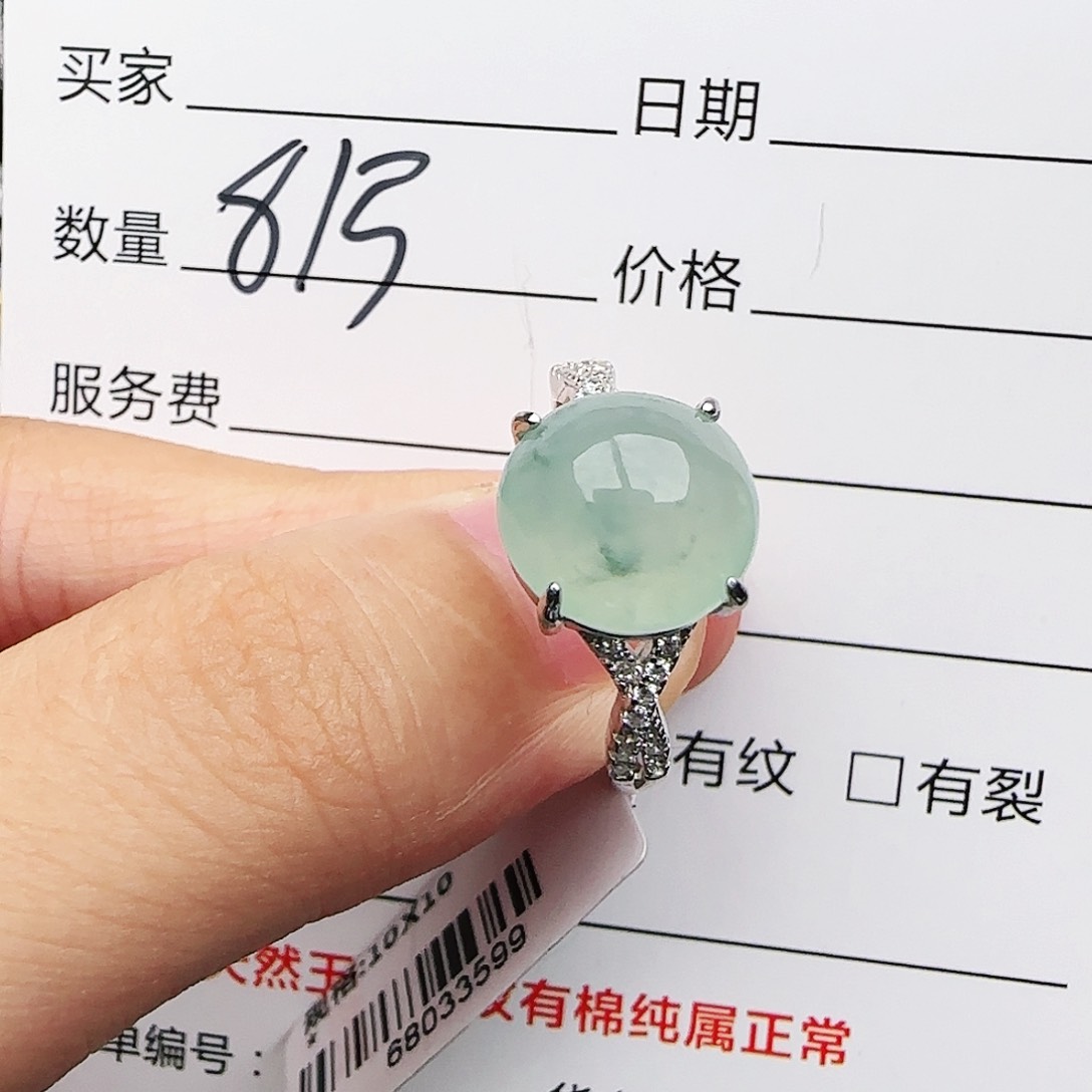 银S925镶嵌戒指翡翠w