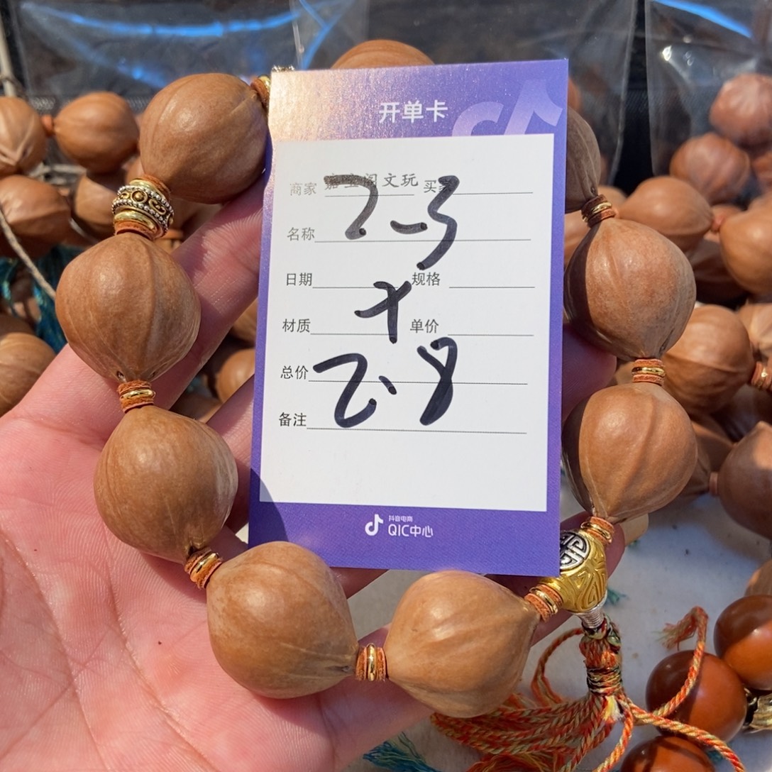 朋***悦吊坠橄榄核橄榄橄榄