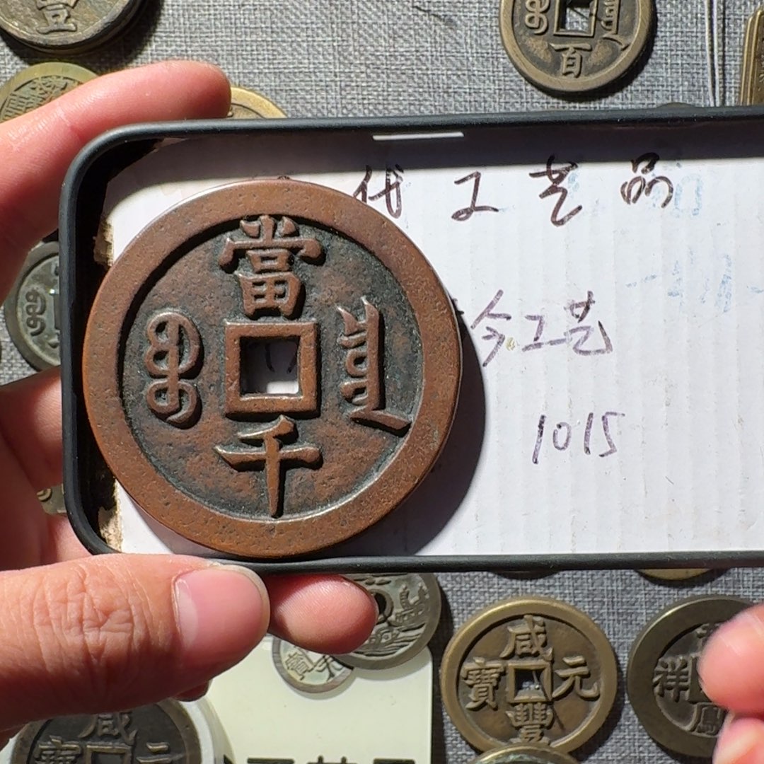 铜现代工艺品现代花钱