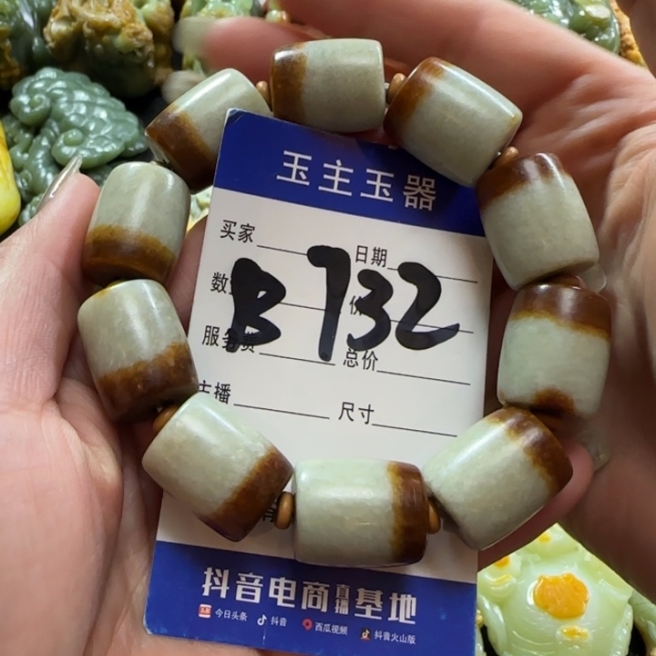 透闪石质玉手串未镶嵌