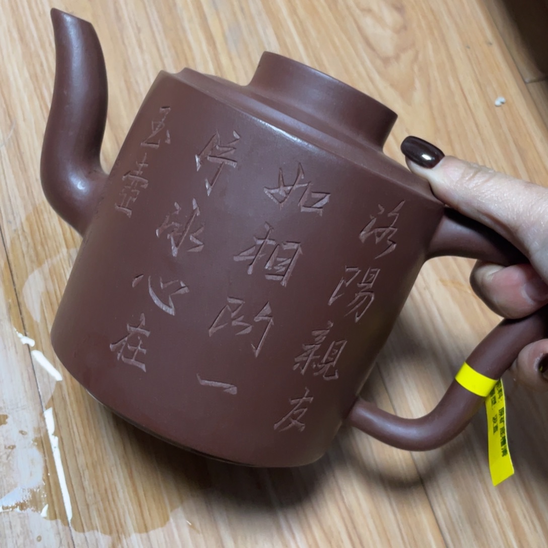 茶壶紫砂紫砂艺术学院