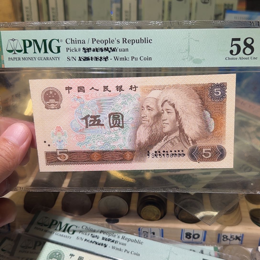 退市纸币如图00073