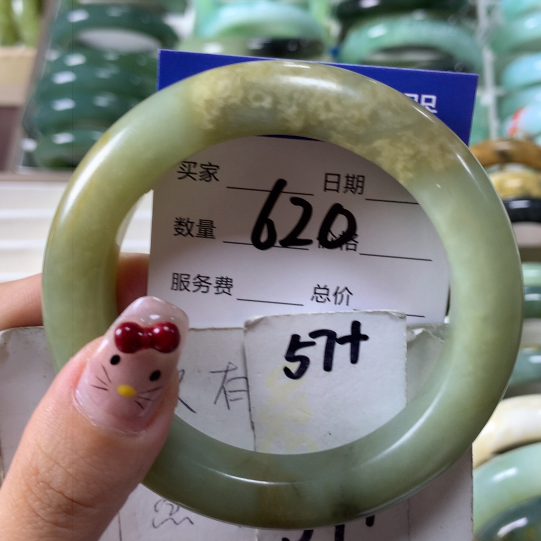 蛇纹石玉手镯未镶嵌620