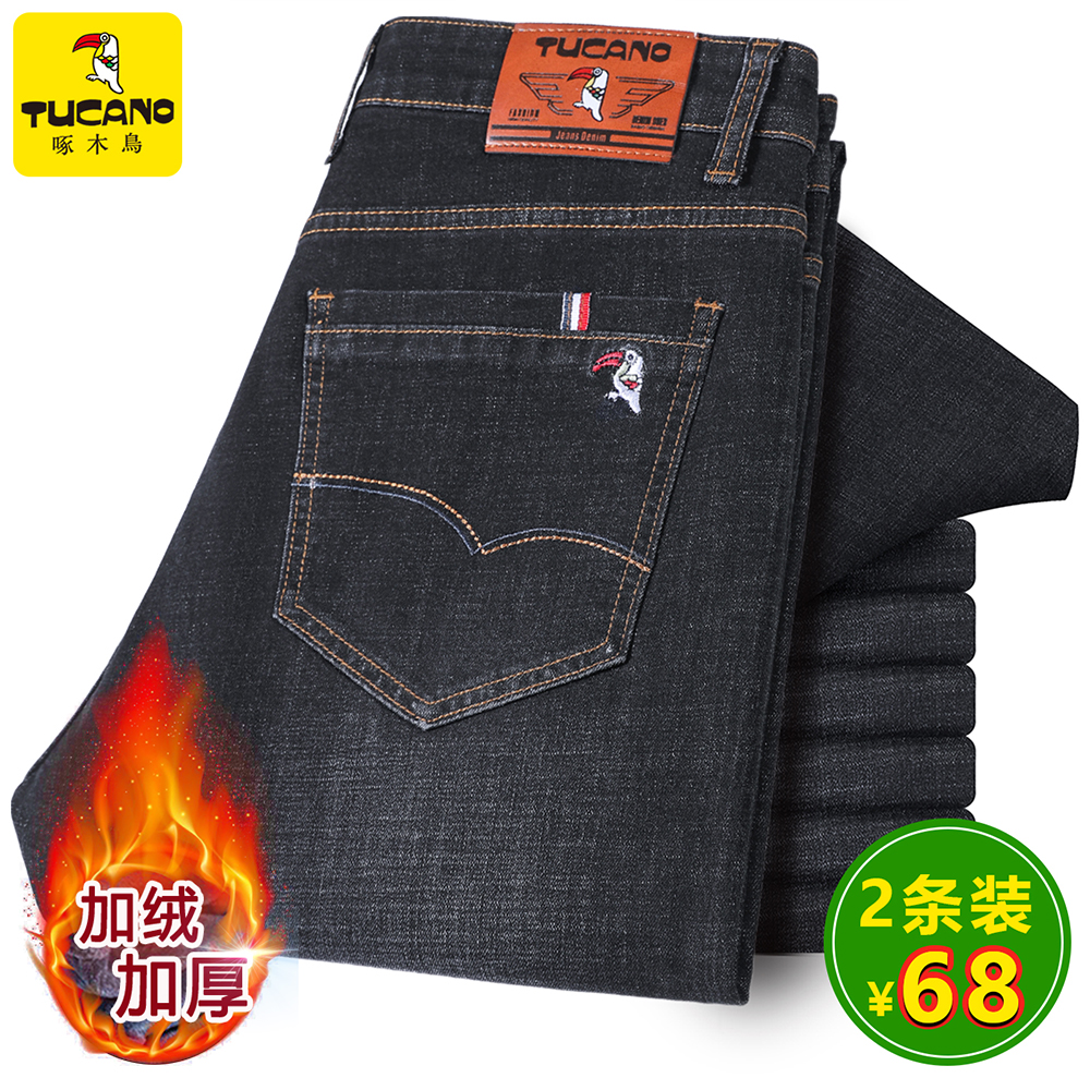 正品啄木鸟2025秋冬厚款牛仔裤宽松弹力商务加绒加厚长裤男装时尚