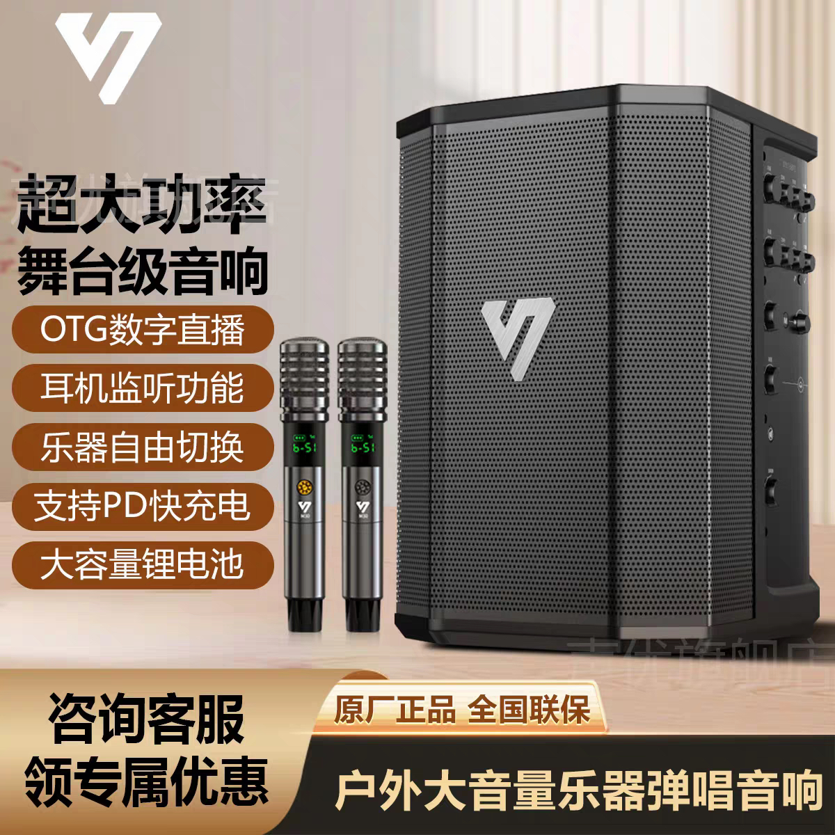 声优S30 200W大功率声卡音响