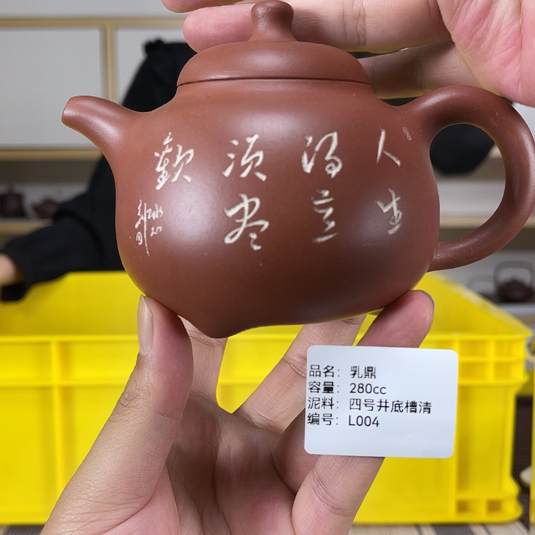 茶壶紫砂紫砂茶具