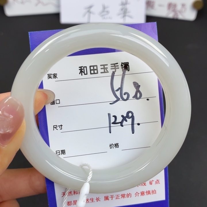 未镶嵌手镯和田玉