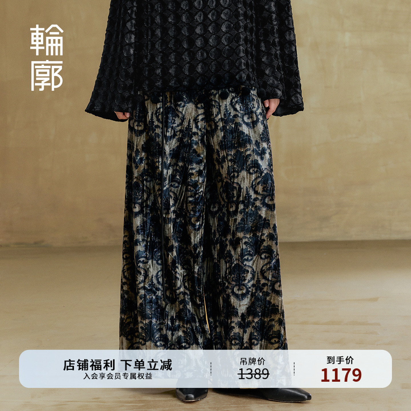 轮廓雾海遥长裤阔腿裤休闲中式垂坠丝绒秋冬通勤直筒裤L253K017