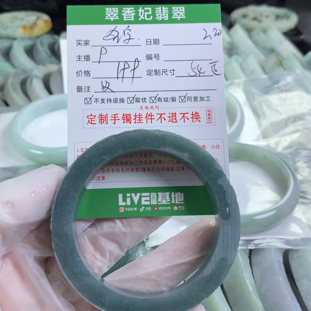定制翡翠手镯未镶嵌没***～