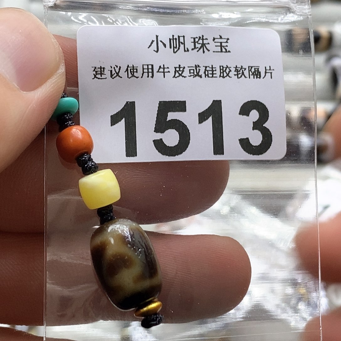 玛瑙/玉髓玛瑙1513未镶嵌