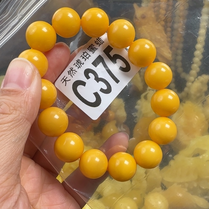 蜜蜡珠宝奇石未镶嵌14