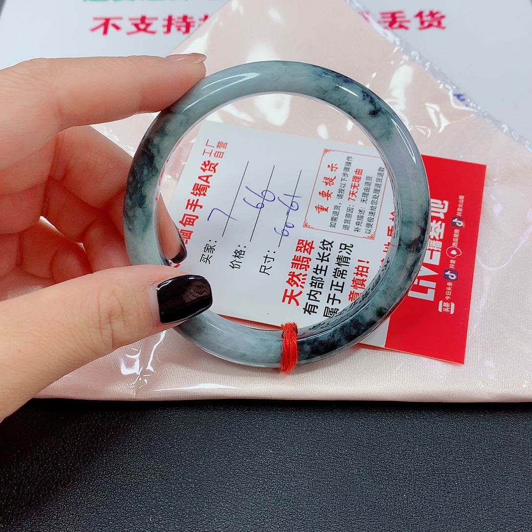 翡翠手镯未镶嵌翡翠