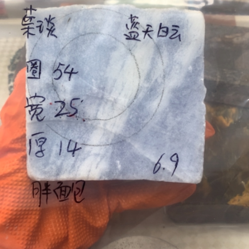 【闪购商品】石英质玉手镯未镶嵌葉*蓝天白云