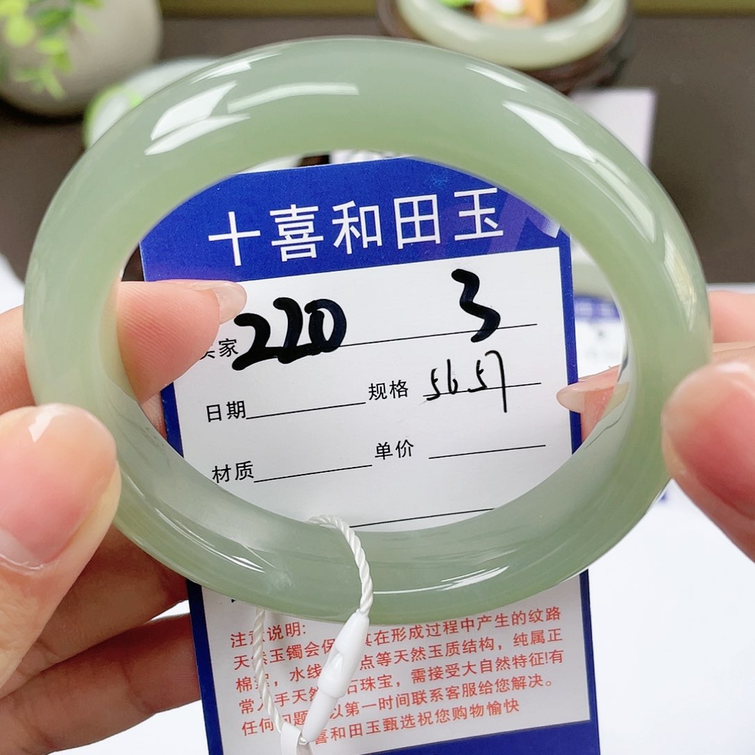 【闪购商品】和田玉手镯未镶嵌