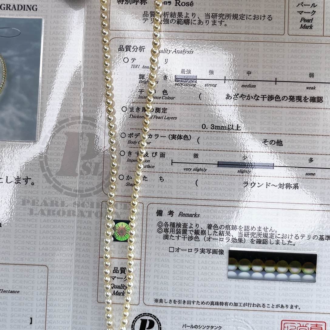 海水珍珠项链18K金镶嵌真科研小米珠3.5-4羽黄金