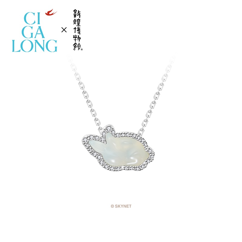CIGALONG敦煌博物馆联名卧兔白翡翠项链