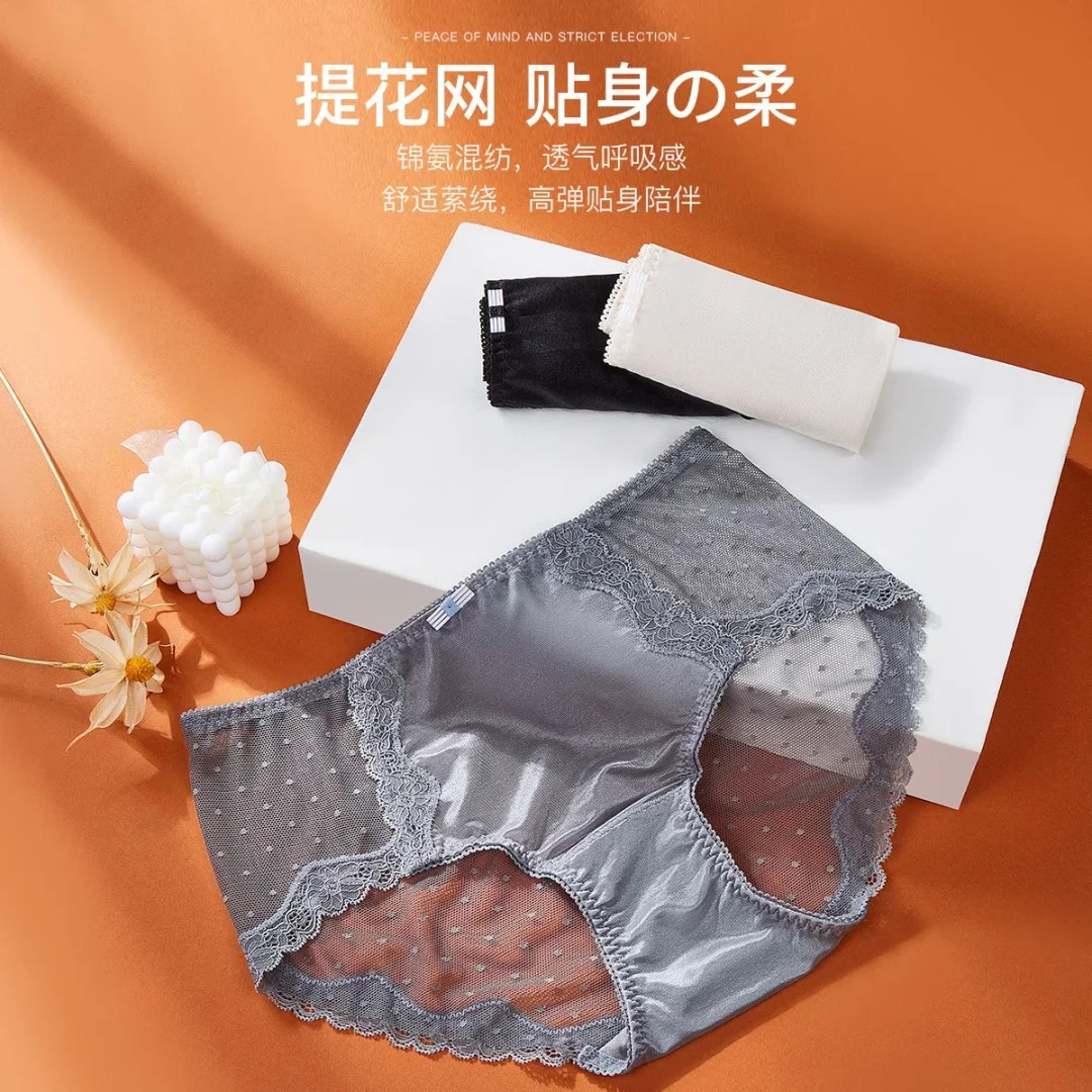 法式复古内裤(编码200-299)