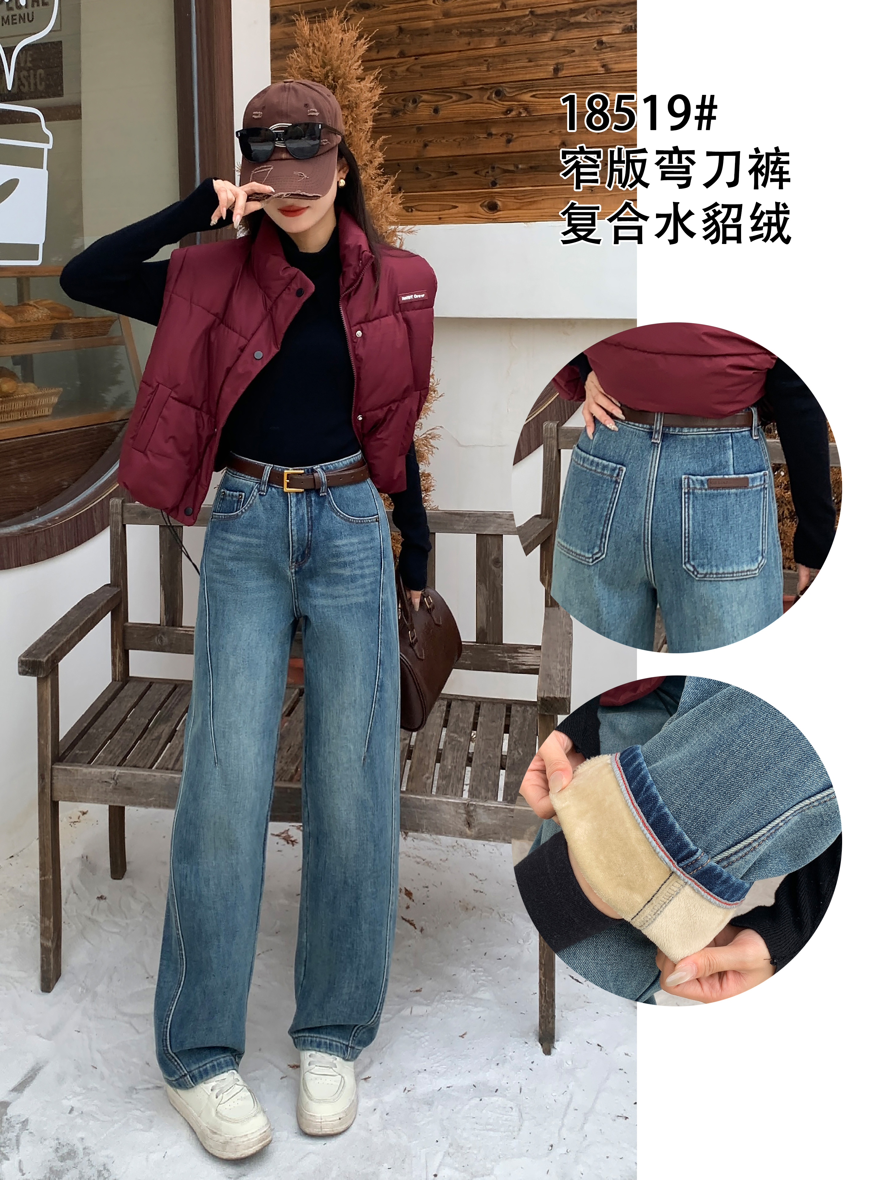 18519  蓝色 冬季加绒新款中腰显瘦百搭牛仔裤