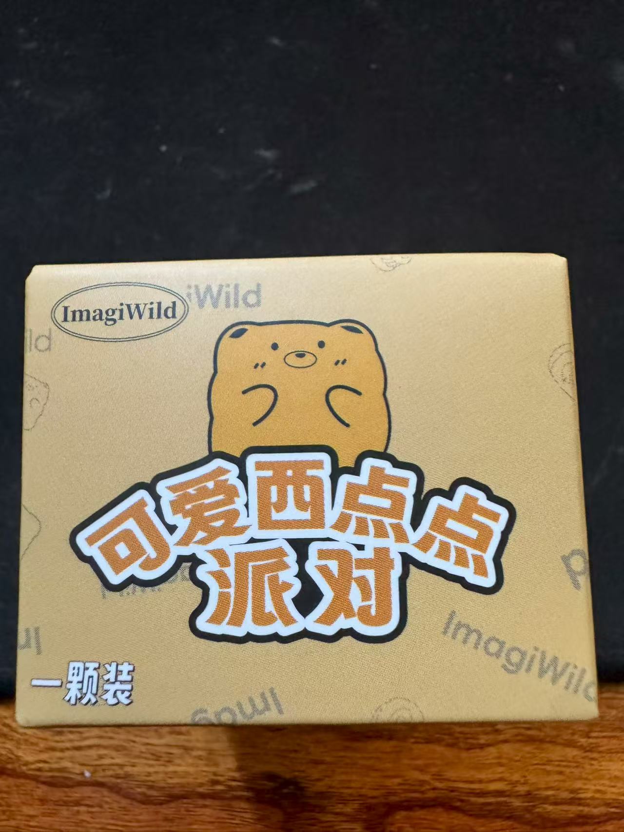 【拍下默认代拆】可爱西点点盲盒萌粒