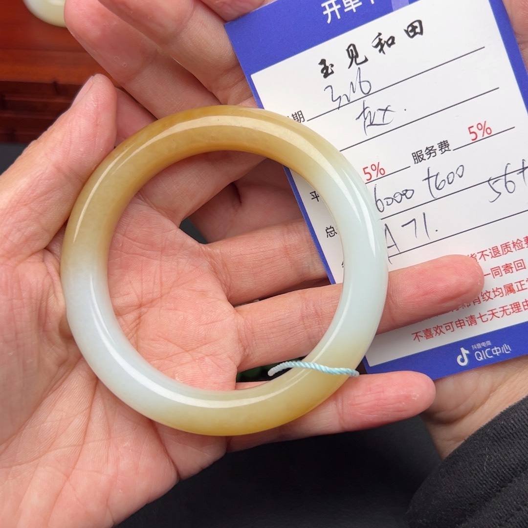 和田玉未镶嵌手镯赵***龙