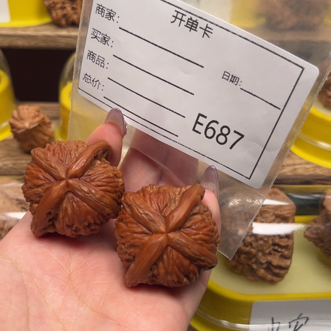 文玩核桃吊坠四棱