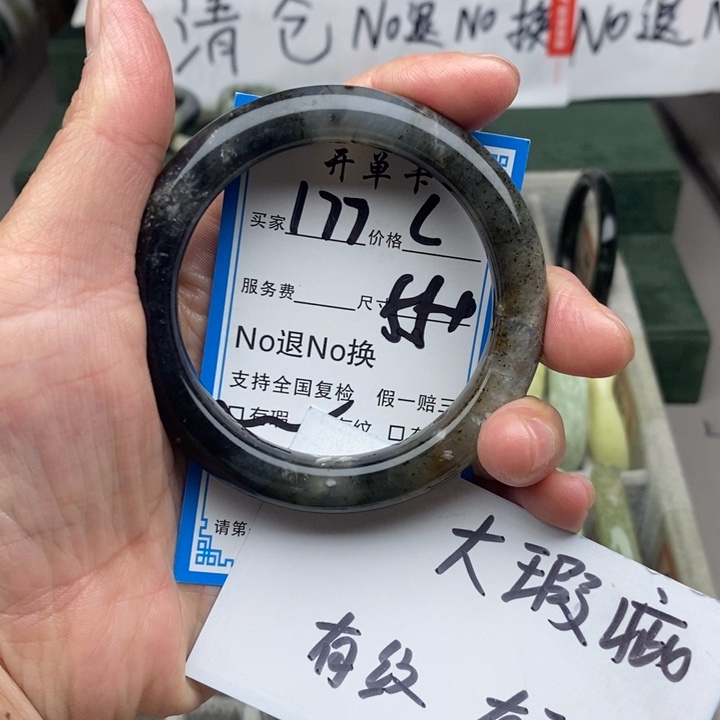 蛇纹石玉未镶嵌手镯