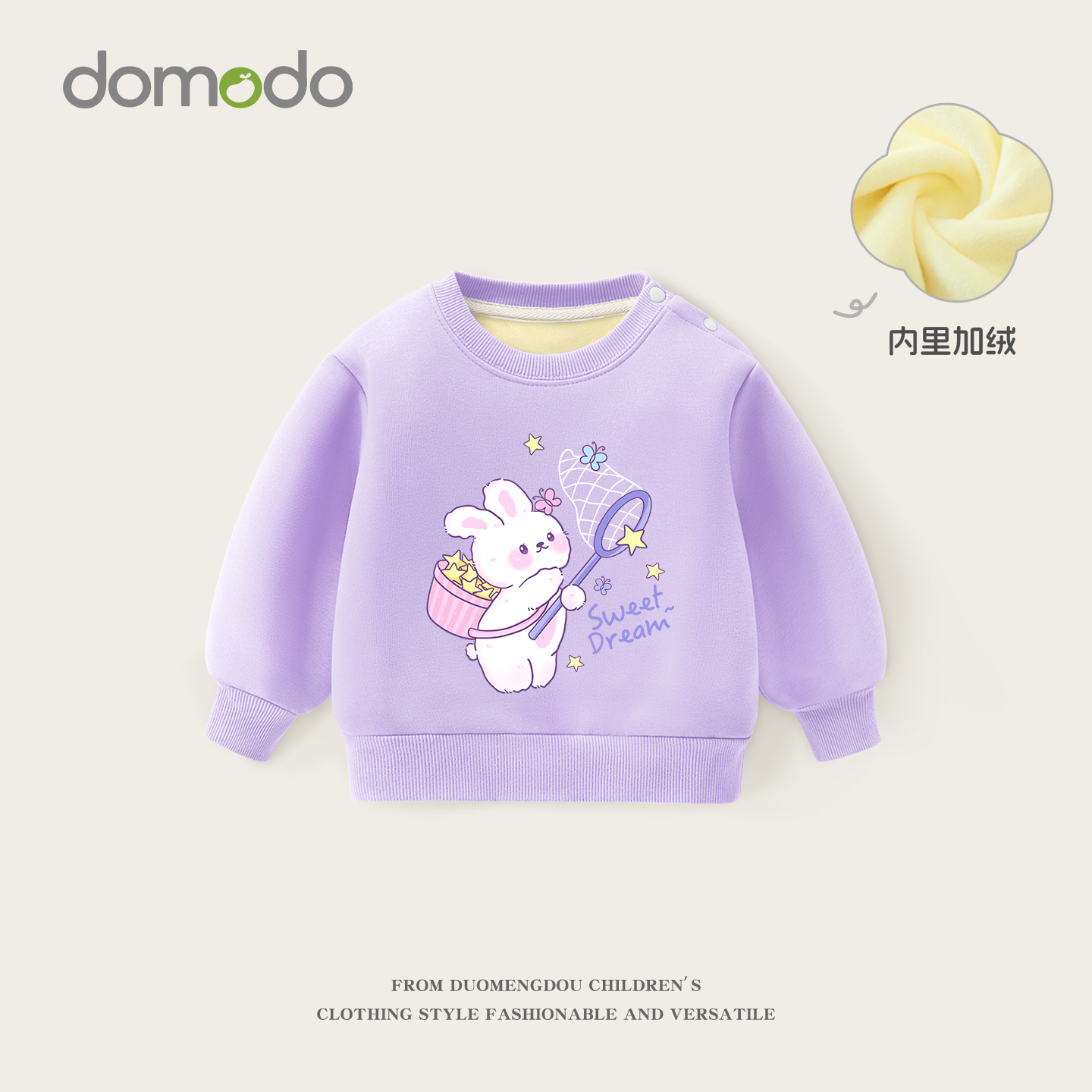 宝宝卫衣秋冬款2025新款女童加绒加厚冬装上衣婴幼儿保暖打底衫潮