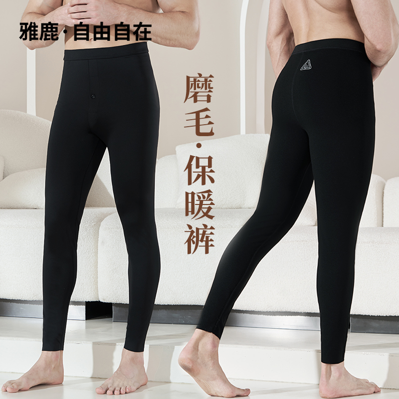V/雅鹿无痕轻暖裤大码男士轻薄透气中腰保暖裤子