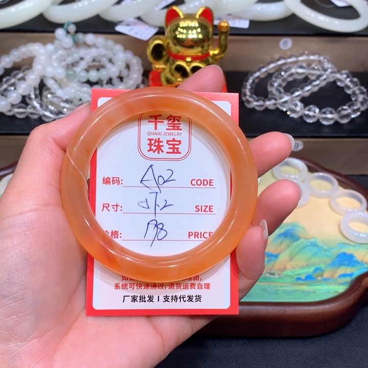 玛瑙/玉髓手镯未镶嵌