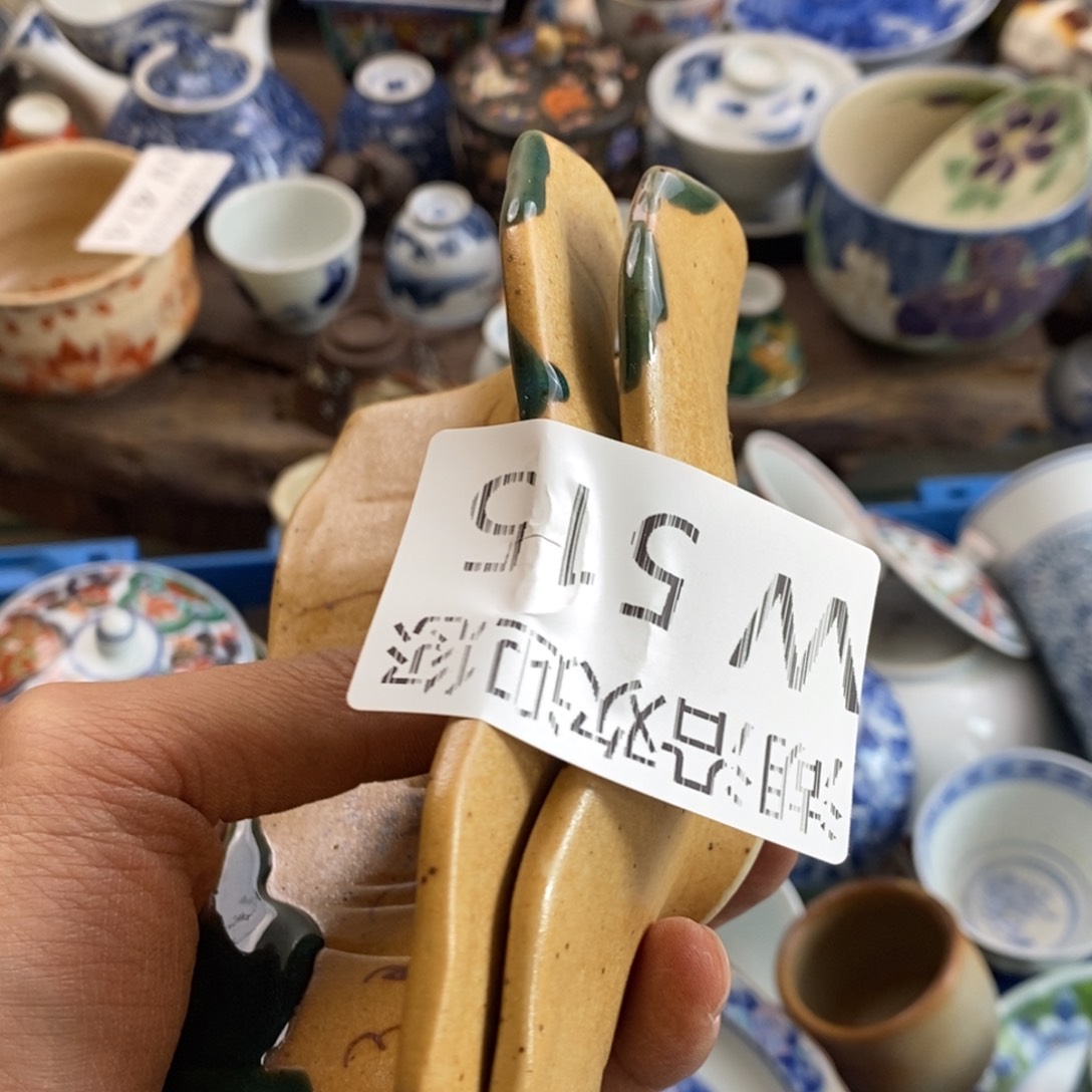 瓷器的一个人的时候我也是吉**意