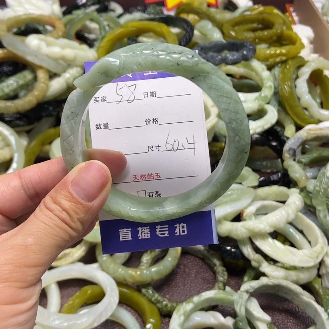 蛇纹石玉手镯未镶嵌