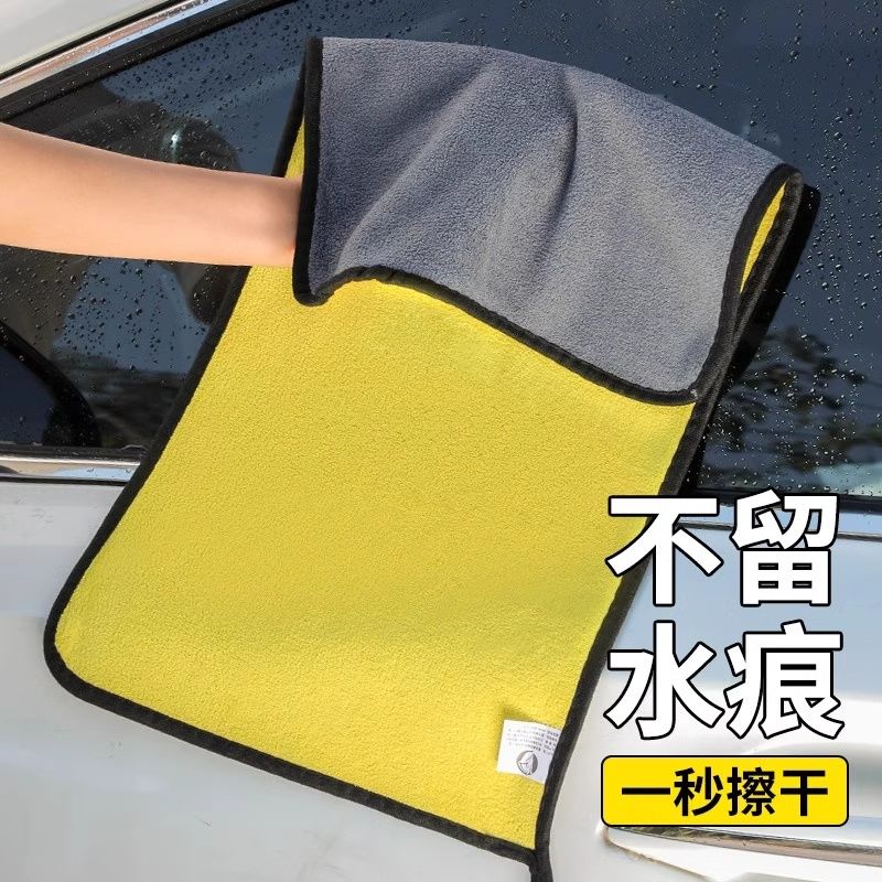 洗车毛巾车吸水擦车布专用厨房清洁鹿皮抹布汽车工具用品易清洗~~