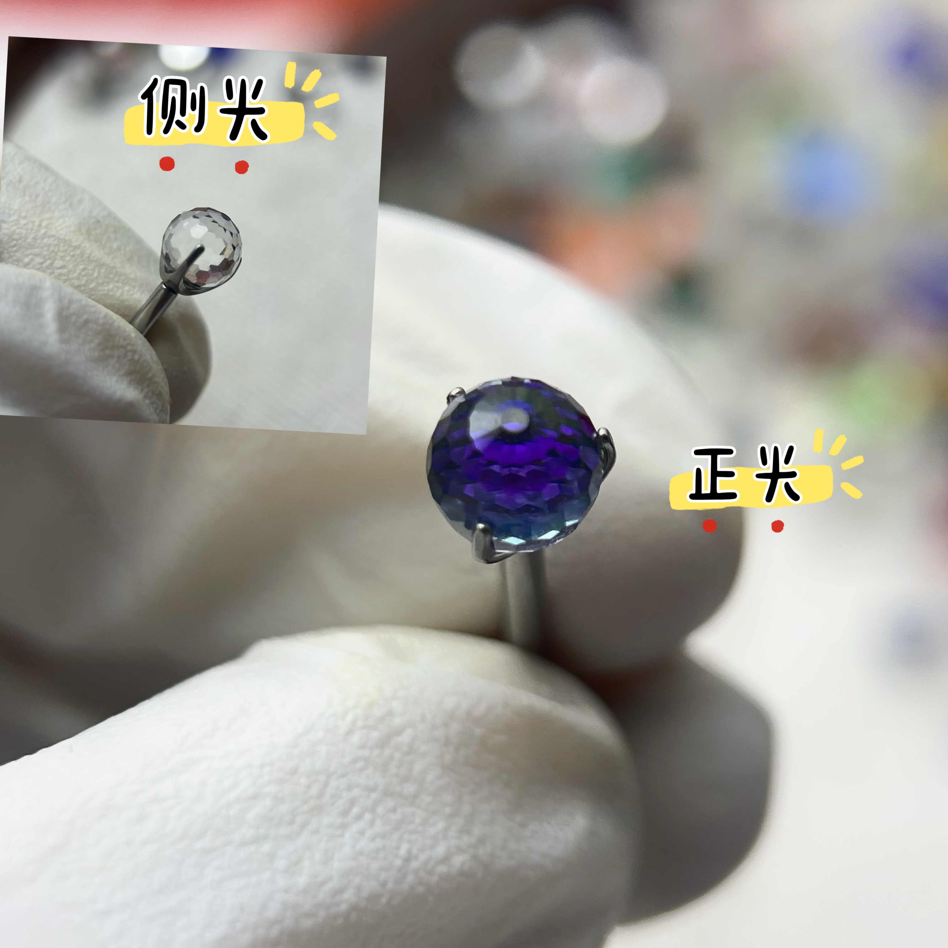 钛合金耳饰 绝版色❗「暮光紫」华子钛合金舌钉耳钉唇钉