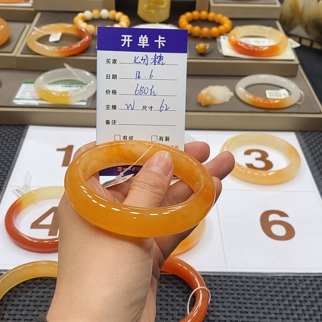 七***-石英质玉（黄龙玉）未镶嵌手镯