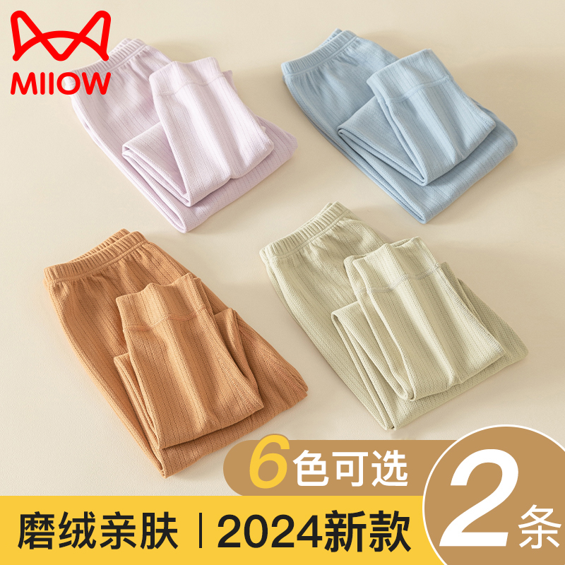 猫人儿童秋裤儿童家居裤单条装中大童女童打底裤睡裤保暖裤秋冬款