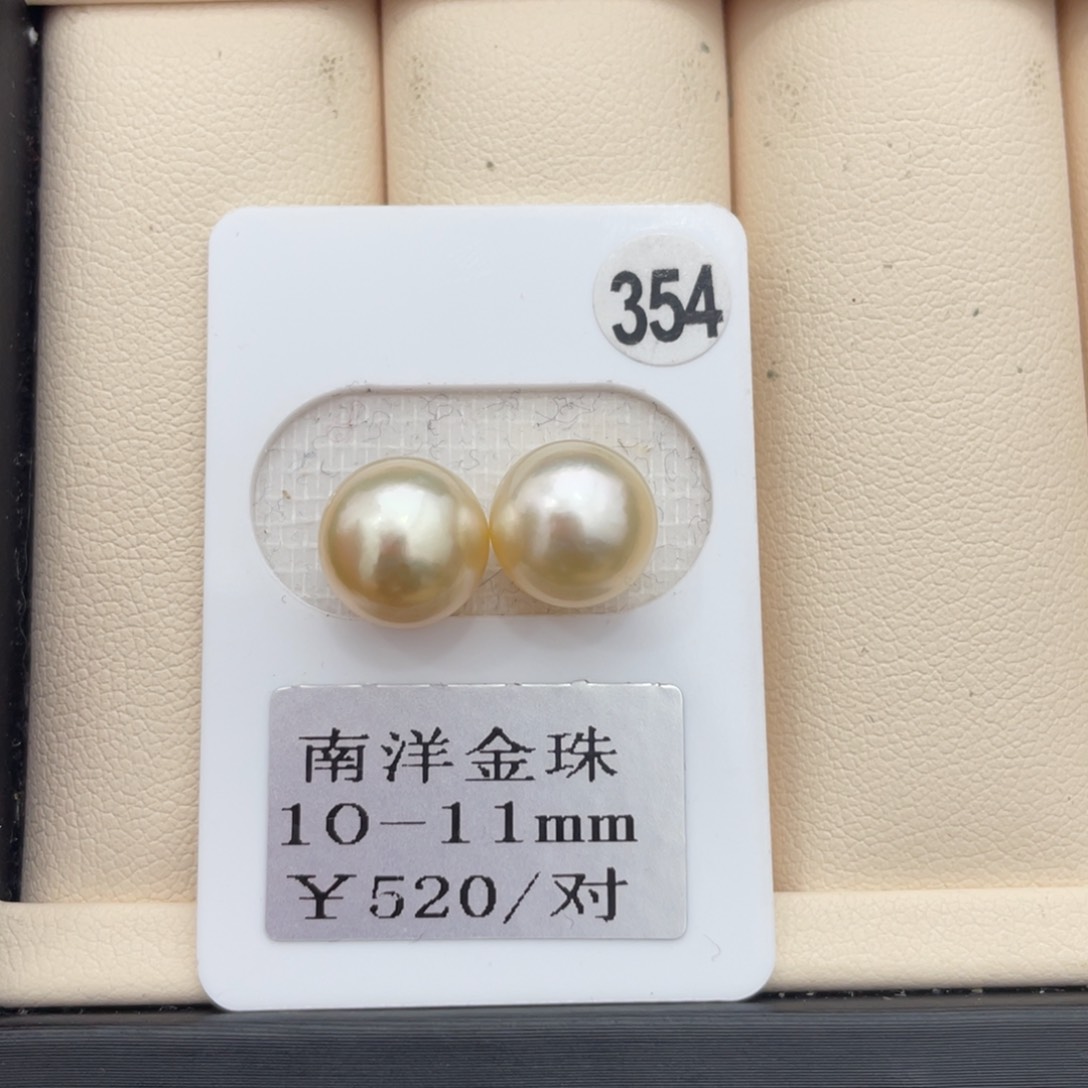海水珍珠裸珠未镶嵌金珠10-11mm