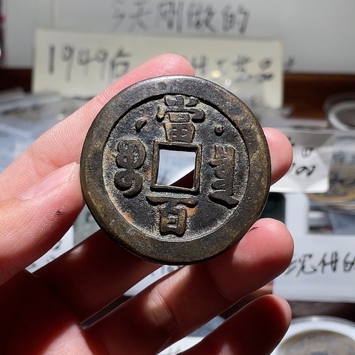 格***知铜直播间所见即所得