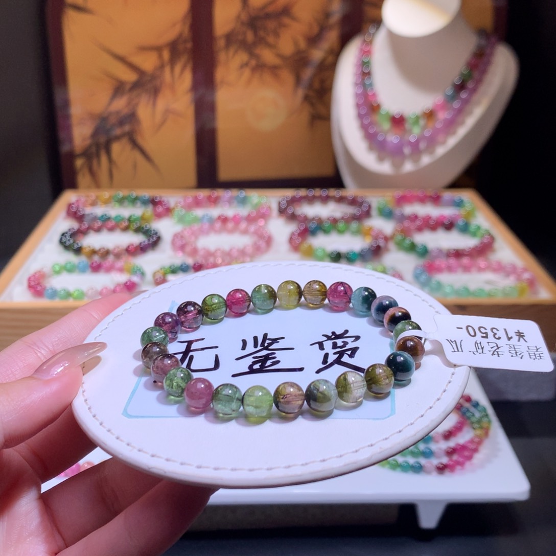 未镶嵌手链碧玺不退换